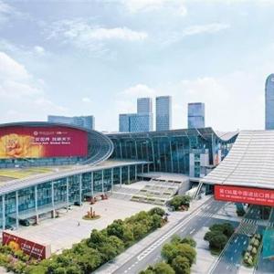 The 136th China Import and Export Commodities Fair Officially Opens The 136th China Import and Export Commodities Fair Officially Opens