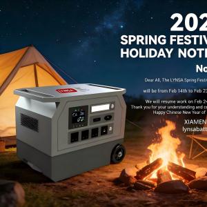 2026 Spring festival holiday notice